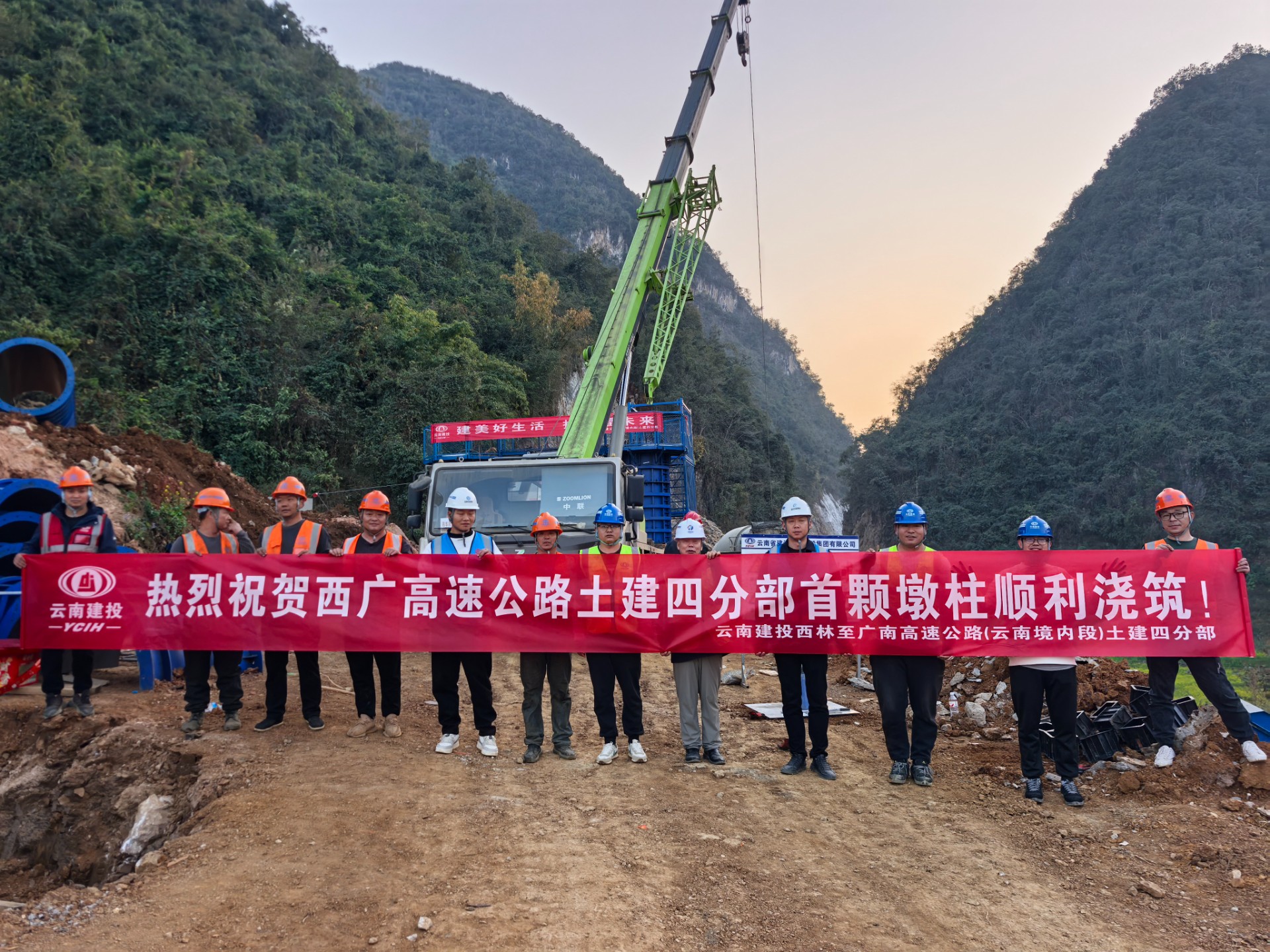 西广高快坝美立交主线1号特大桥首墩顺利浇筑实现