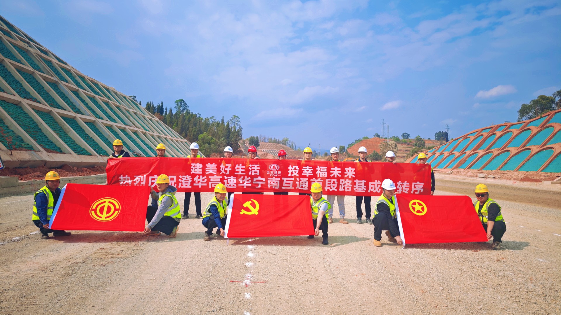 澄华高快华宁南互通首段路基试验段成功转序