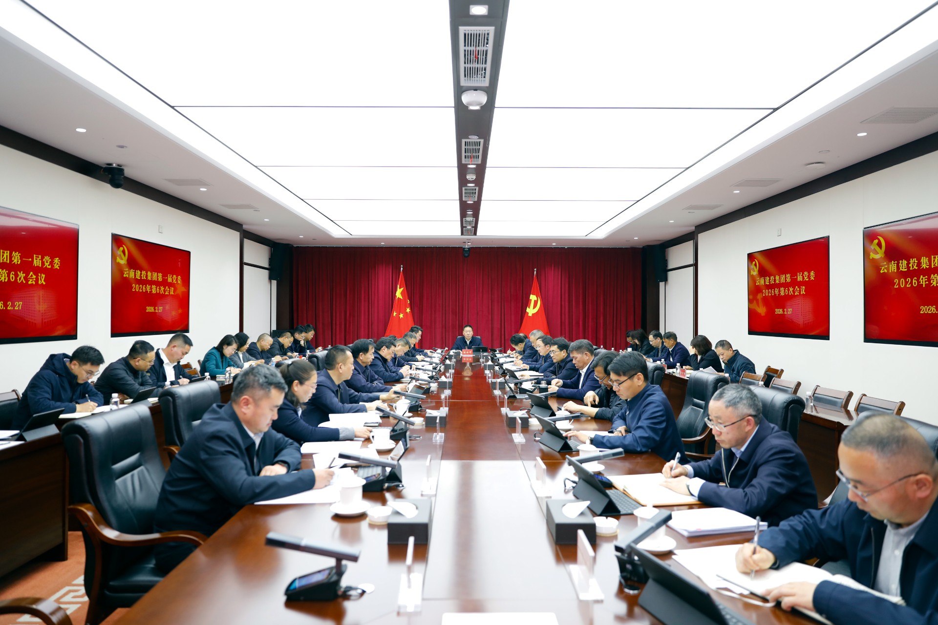 集团党委召开会议 深刻进建贯彻习近平总书记沉要论说 钻研部署集团设置和践行正确政绩观进建教育工作