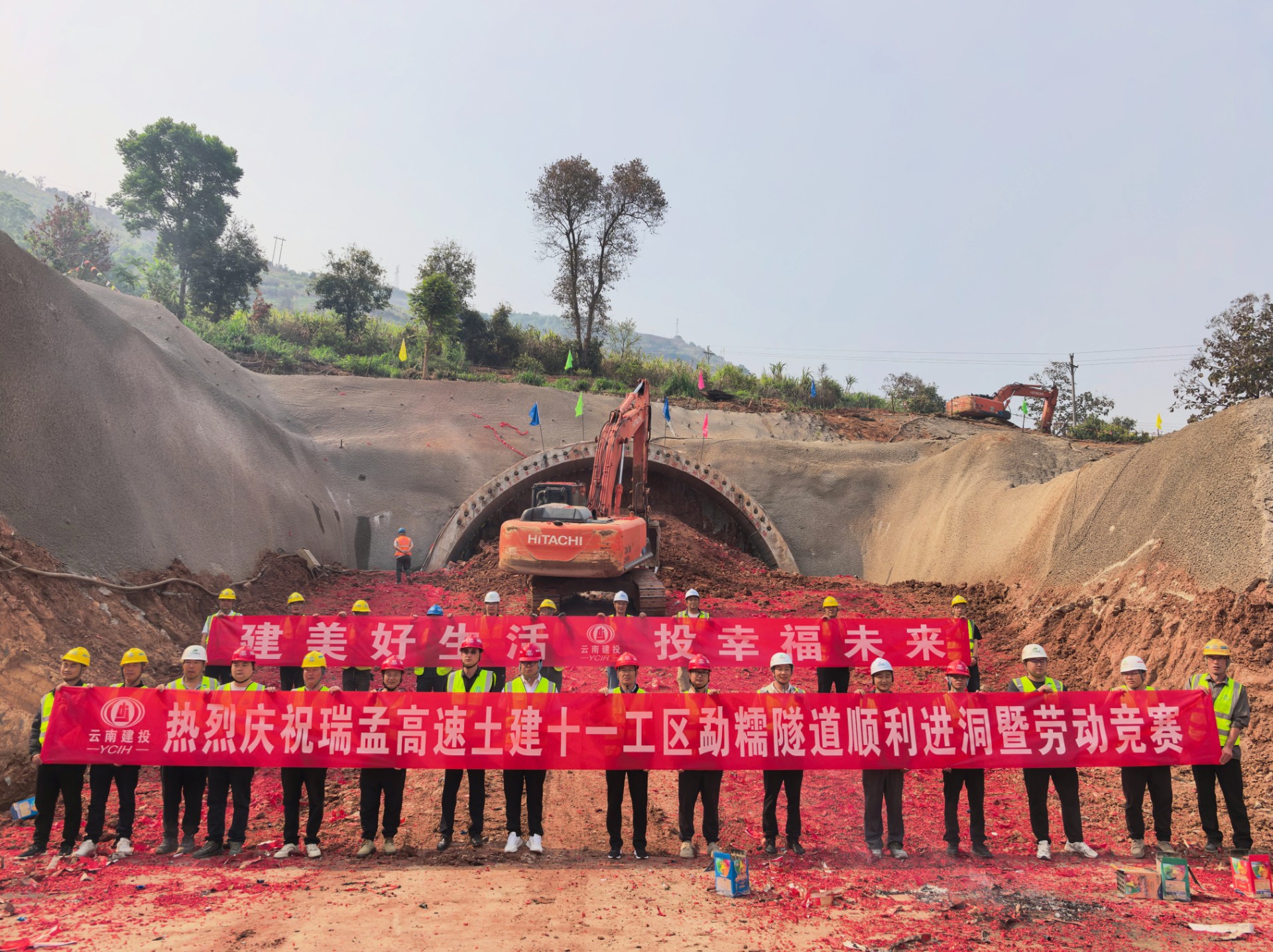瑞孟高快勐糯隧路顺利进洞施工