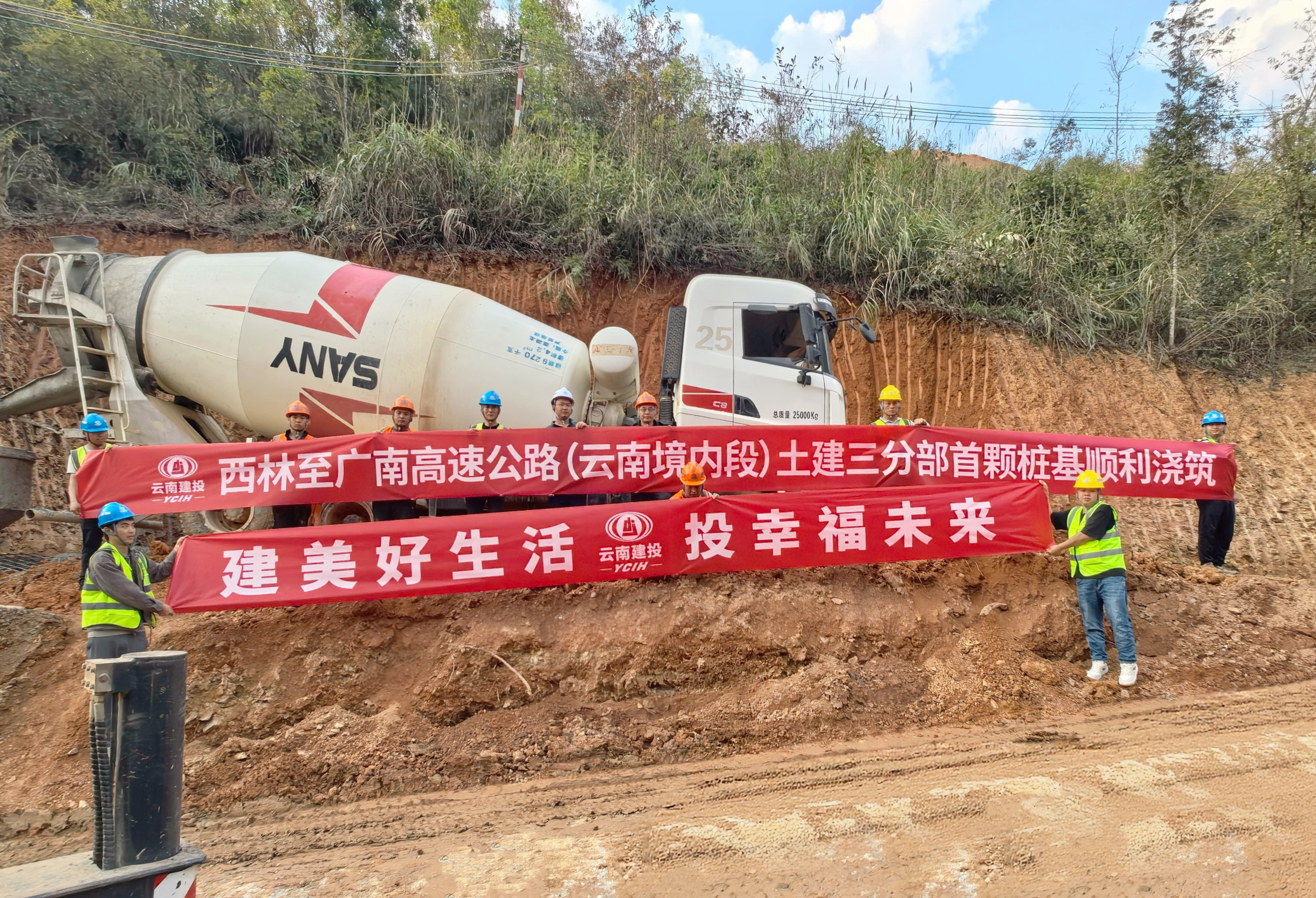 西广高快土建三分部部首桩浇筑.jpg