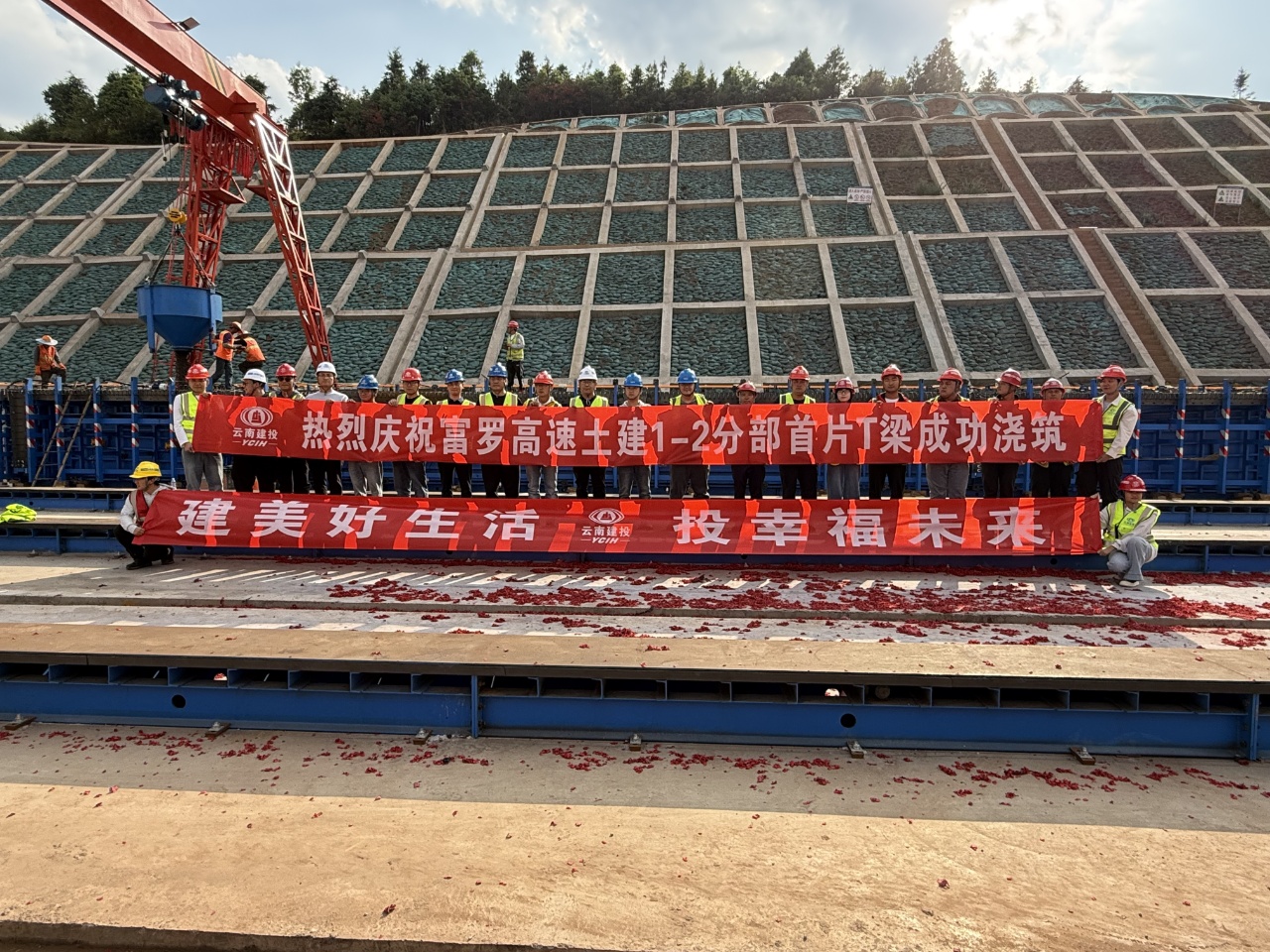 富罗高快土建1-1.2分部首片T梁浇筑实现