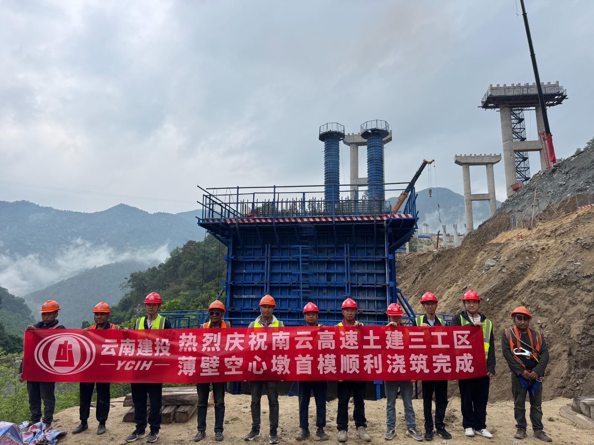 南云高快三工区首模薄壁空心墩顺利浇筑
