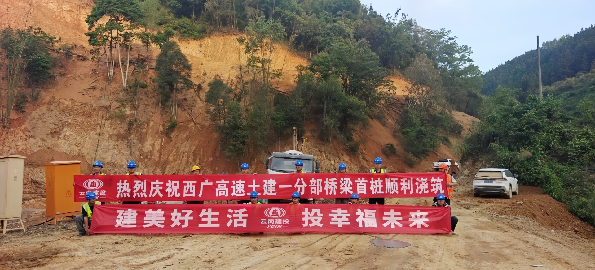西广高快科作3号大桥首桩浇筑实现