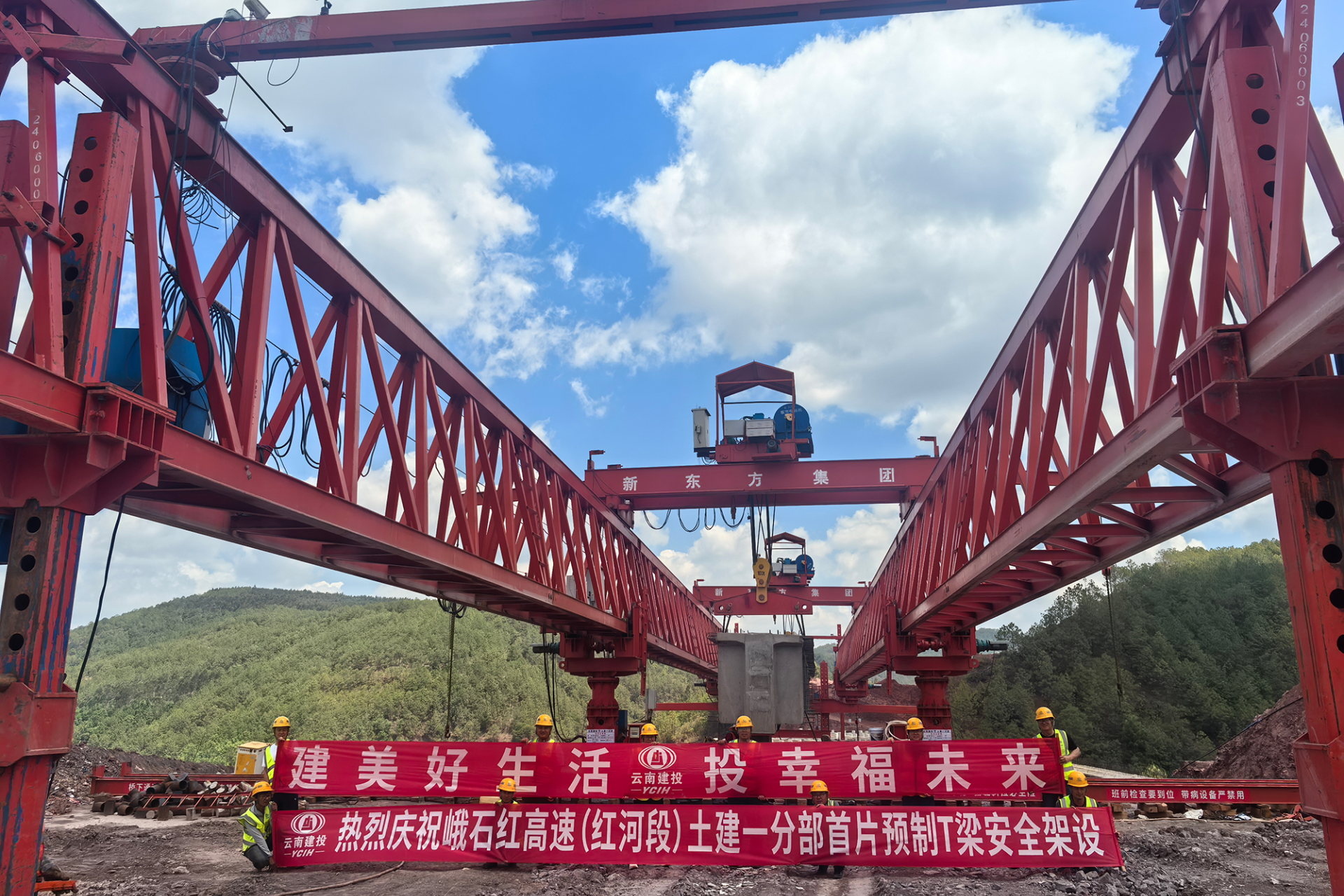 峨石红高快（红河段）龙武互通1号桥首片T梁架设实现