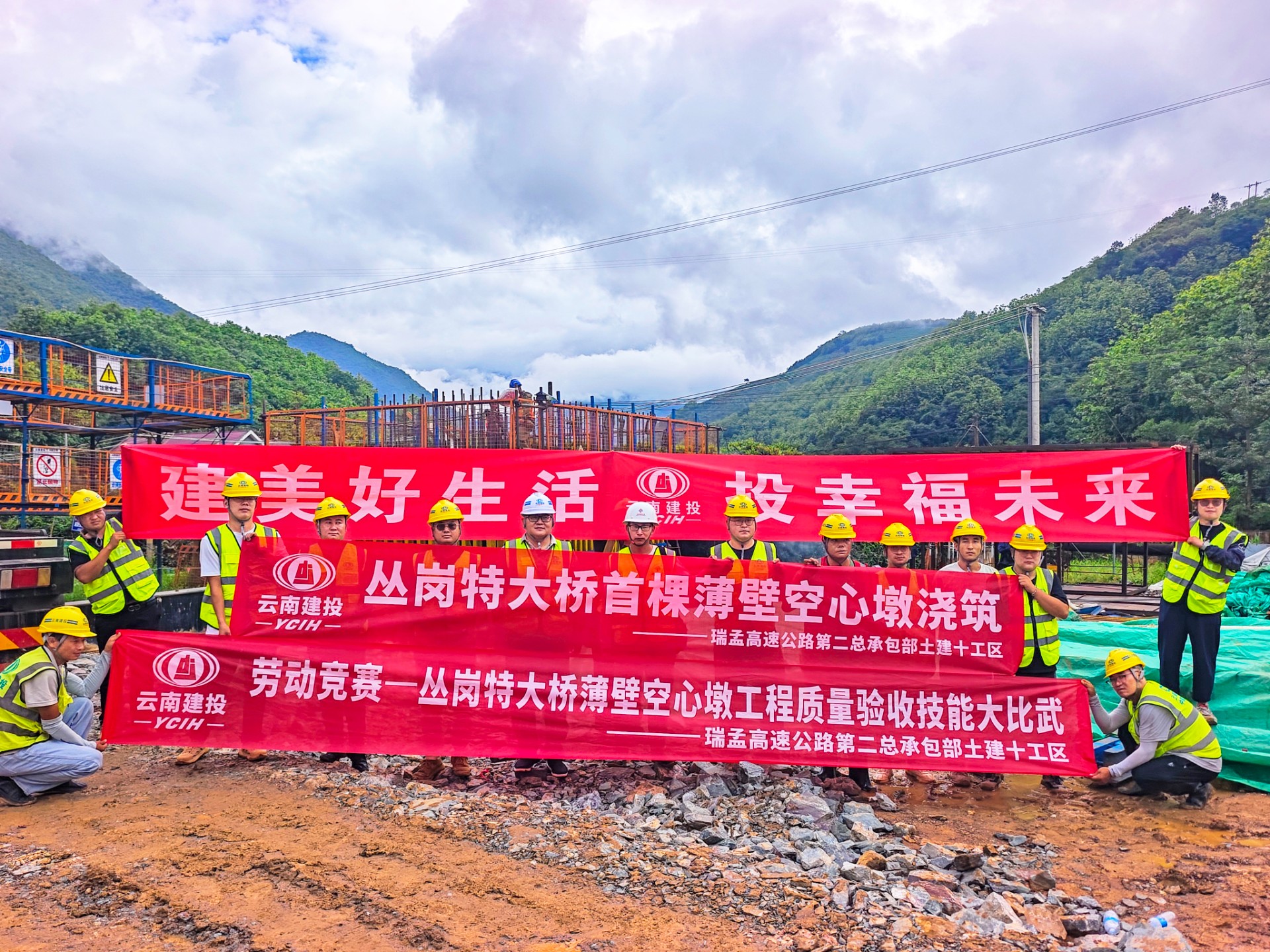 瑞孟高快土建十工区首根超高薄壁空心墩顺利浇筑