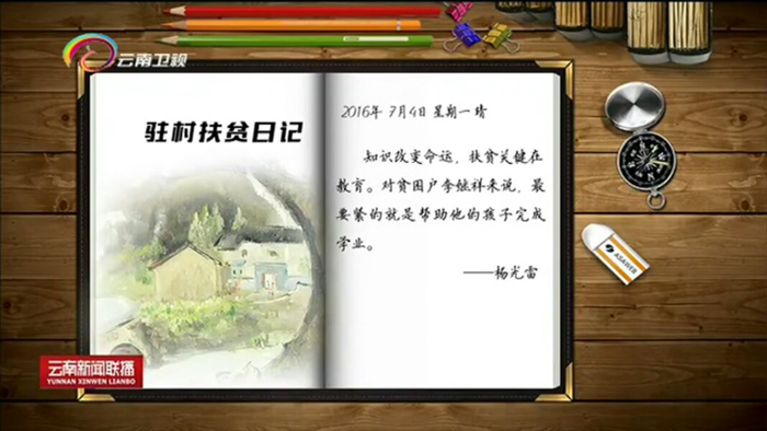 优游国际(中国)UB8平台-共创美好将来