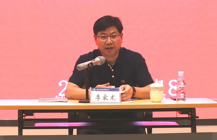 李家龙出席物流公司“党史大讲坛”开班典礼并讲授专题党课