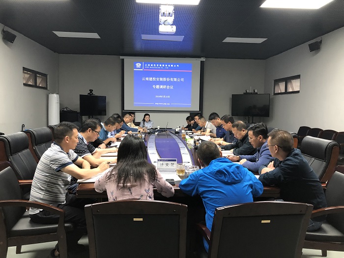 陈文双调研装置股份公司