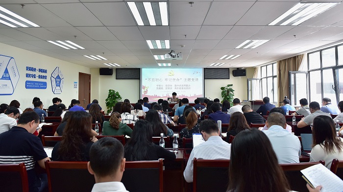 李志琤为基层党员干部讲授“不忘初心、服膺使命”主题教育专题党课
