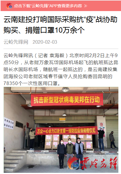 20200212020100167 优游国际(中国)UB8平台-共创美好将来