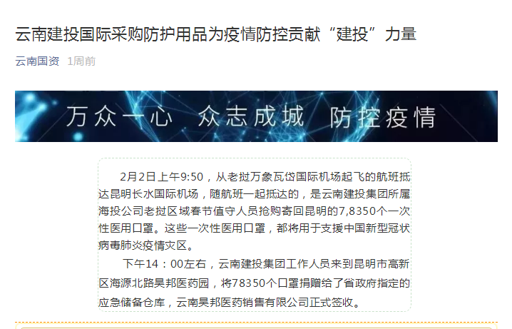 20200212020207948 优游国际(中国)UB8平台-共创美好将来