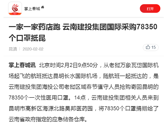 20200212020226854 优游国际(中国)UB8平台-共创美好将来