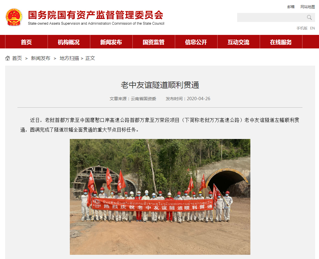 人民日报客户端等多家媒体报路老中高快项目老中交谊隧路全线贯通