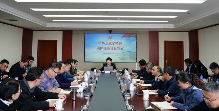 李志琤讲授“弘扬企业家心灵 确保工作指标实现”主题讲座