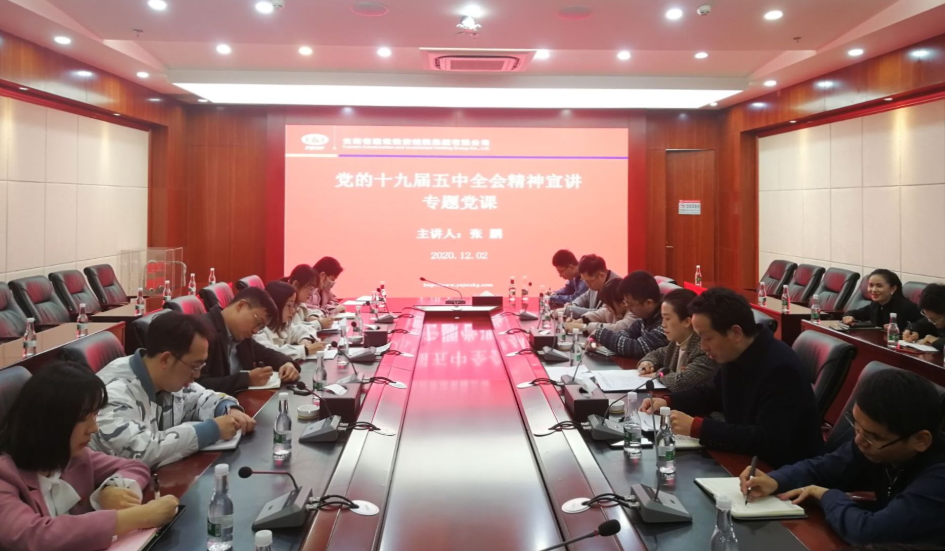 张鹏讲授党的十九届五中全会心灵专题党课