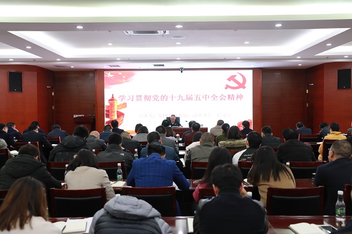 后永宁讲授党的十九届五中全会心灵专题党课