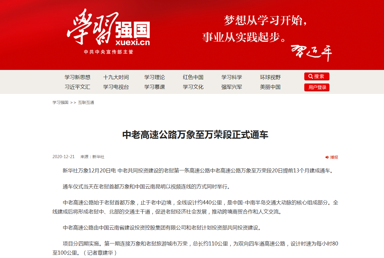 优游国际(中国)UB8平台-共创美好将来