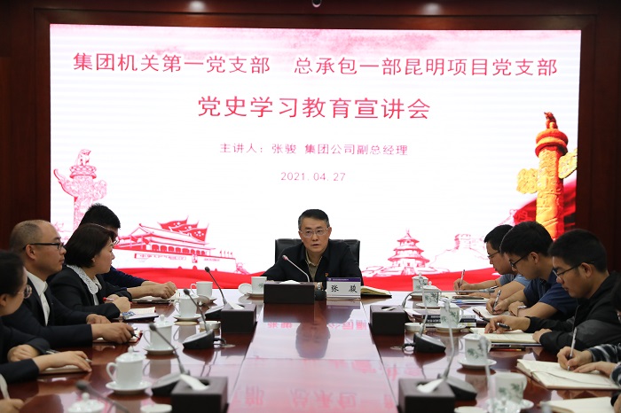 张骏作党史进建教育专题宣讲