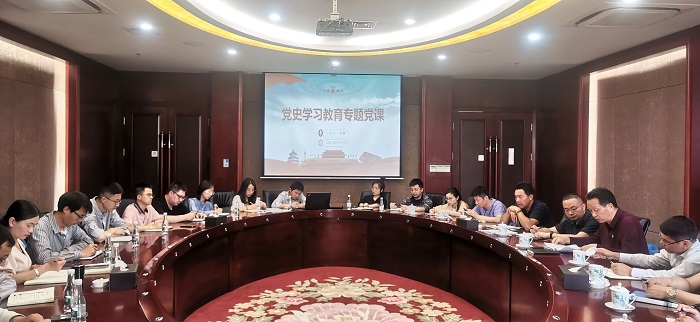 张鹏为纪检干部讲党史进建教育专题党课