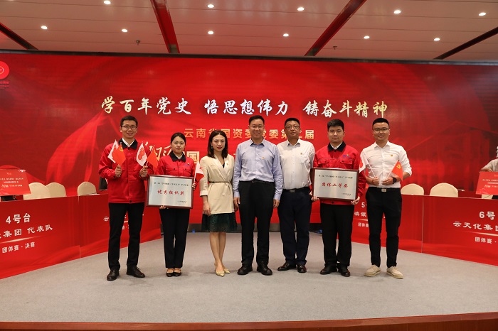 集团在省国资委第二届“进建强国·进建达人”进建较量中再创佳绩