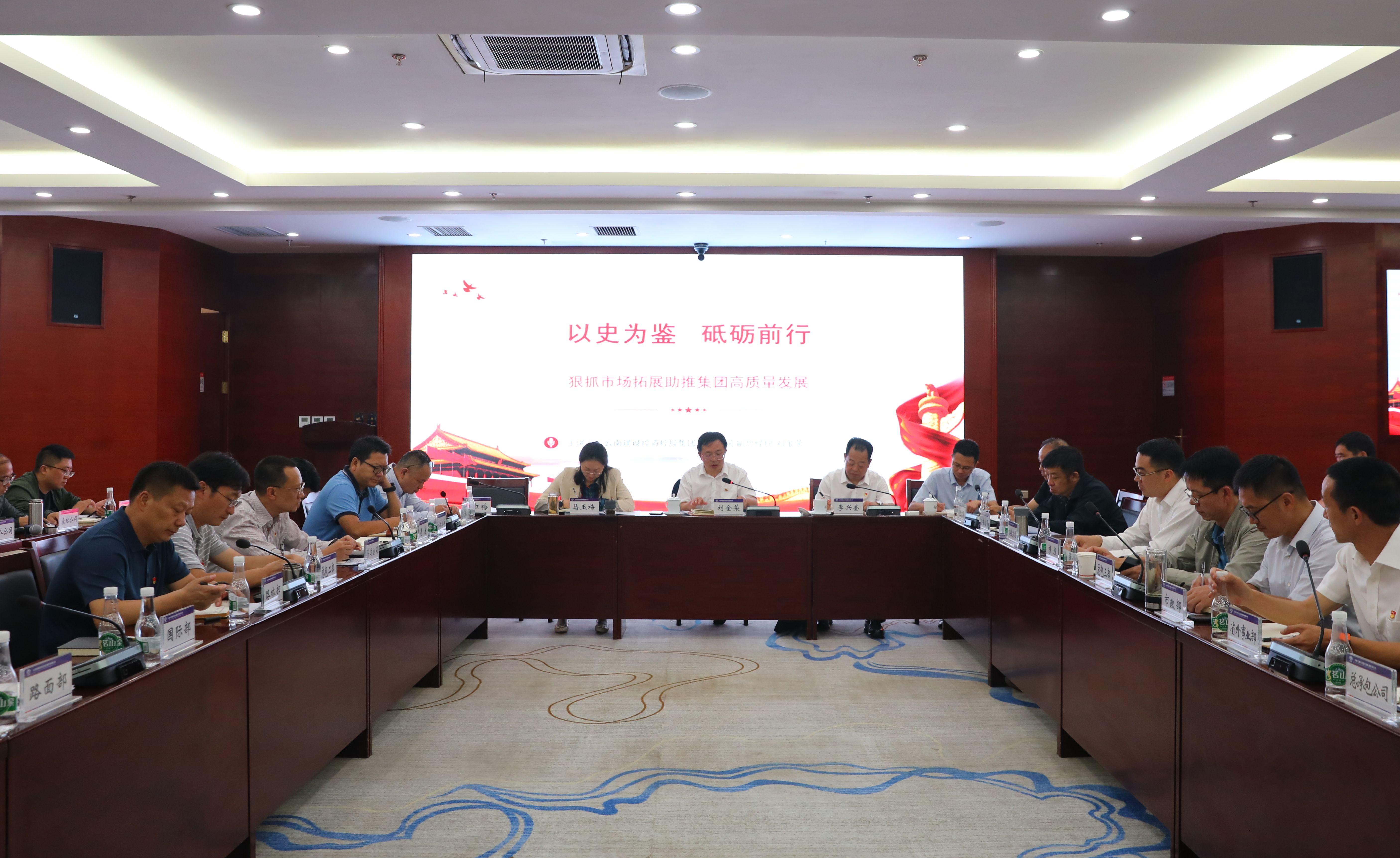 刘金荣为集团经营系统干部职工讲授党史进建教育专题党课