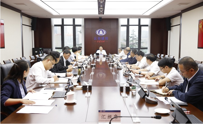集团党委会通报进建习近平总书记关于宁夏银川烧烤店燃气爆炸变乱沉要批示心灵