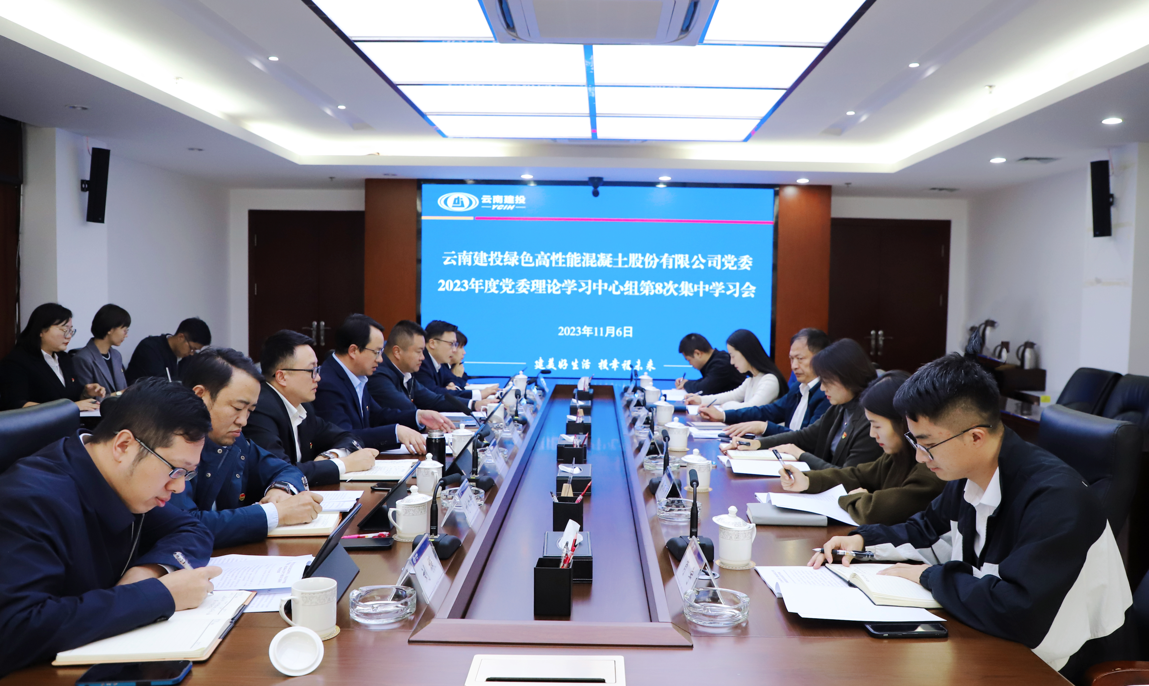 王永强列席旁听云建绿砼党委理论进建中心组集中进建
