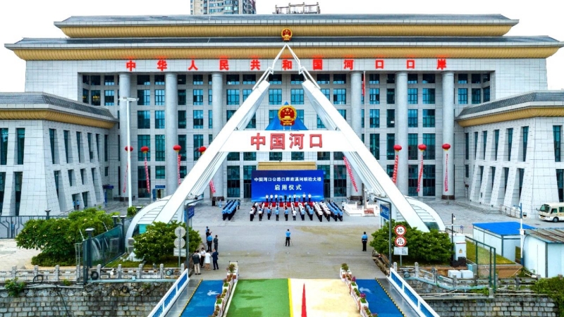 ����ʡ��·�ۿ�ְ�������׸���־�Թ��̡����ӿ���Ϫ���������¥��Ŀ����Ͷ��