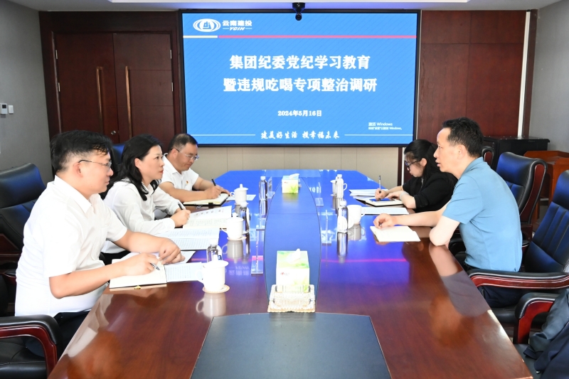 张鹏走访调研基层单元党纪进建教育、违规吃喝专项整治工作