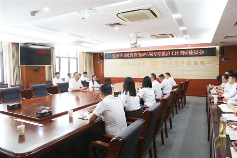 张鹏调研基层单元党纪进建教育、违规吃喝专项整治工作
