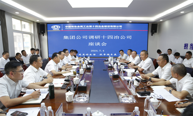 杨国文讲授党纪进建教育专题党课