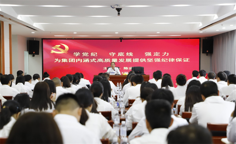 陈宙翔讲授党纪进建教育专题党课