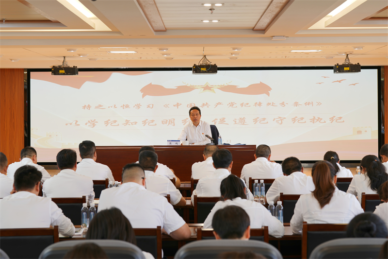 张鹏讲授党纪进建教育专题党课