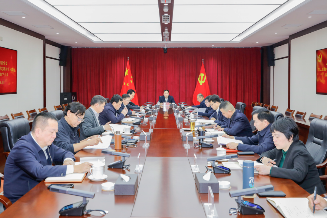 集团党委进行深刻贯彻中央八项划放心灵进建教育想书班