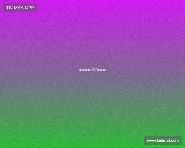 网球大师赛：探索ACE球的背后奥秘